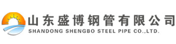 鋼管生產廠家